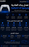 SEND IN — أرسل يدك للتعديل والصيانة